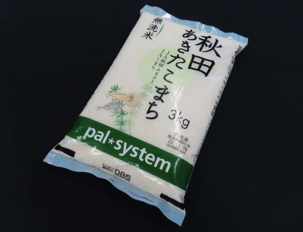 秋田あきたこまち（無洗米）3kg :: せたべる